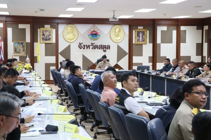 เข้าร่วมประชุมคณะกรมการจังหวัดและหัวหน้าส่วนราชการจังหวัดสตูล ครั้งที่ 8/2569