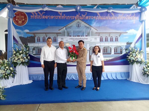 ผู้อำนวยการแขวงทางหลวงสตูล ร่วมเป็นเกียรติในพิธีเปิดอาคารที่ทำการสำนักตรวจเงินแผ่นดินจังหวัดสตูลแห่งใหม่