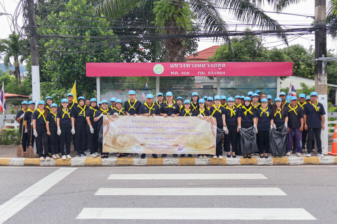 แขวงทางหลวงสตูล จัด "โครงการกิจกรรมจิตอาสาปรับปรุงภูมิทัศน์และสิ่งอำนวยความสะดวกให้แก่ประชาชนริมทางหลวง เนื่องในโอกาสวันเฉลิ