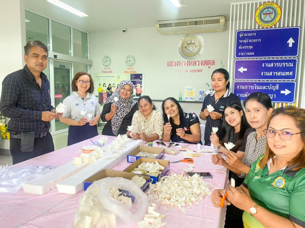 แขวงทางหลวงสตูล ร่วมประดิษฐ์ดอกไม้จันทน์ เพื่อถวายเป็นพระราชกุศล
